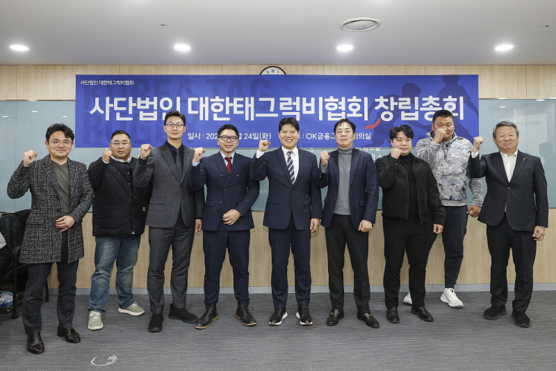 '보다 안전하게' 건강한 승리욕 배우자, 대한태그럭비협회 창설 "공부+건... - 뉴스 썸네일 이미지