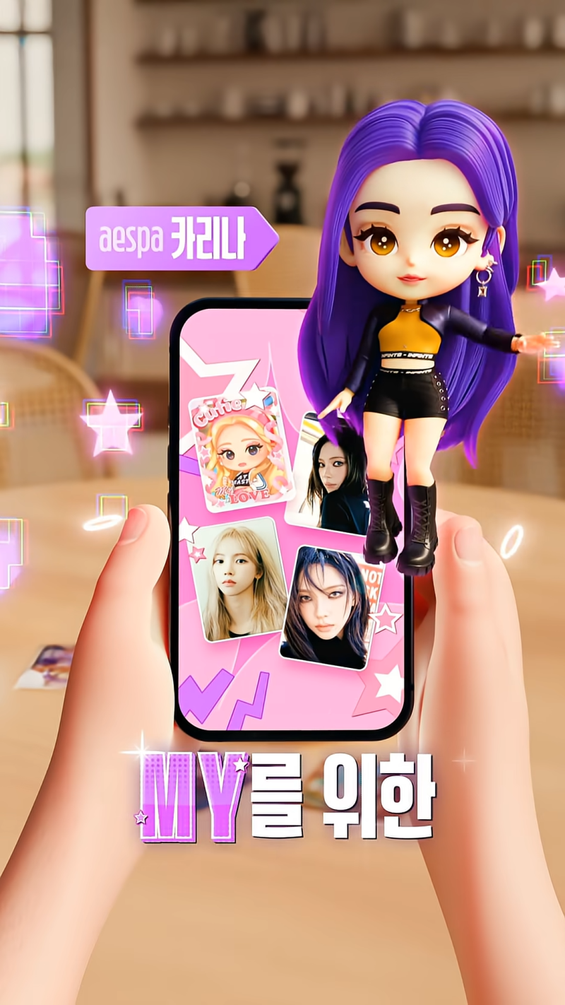 카리나의 은혜 내린 '카카오게임즈' vs BTS 완전체 버프 받은 '드림에이... - 뉴스 썸네일 이미지