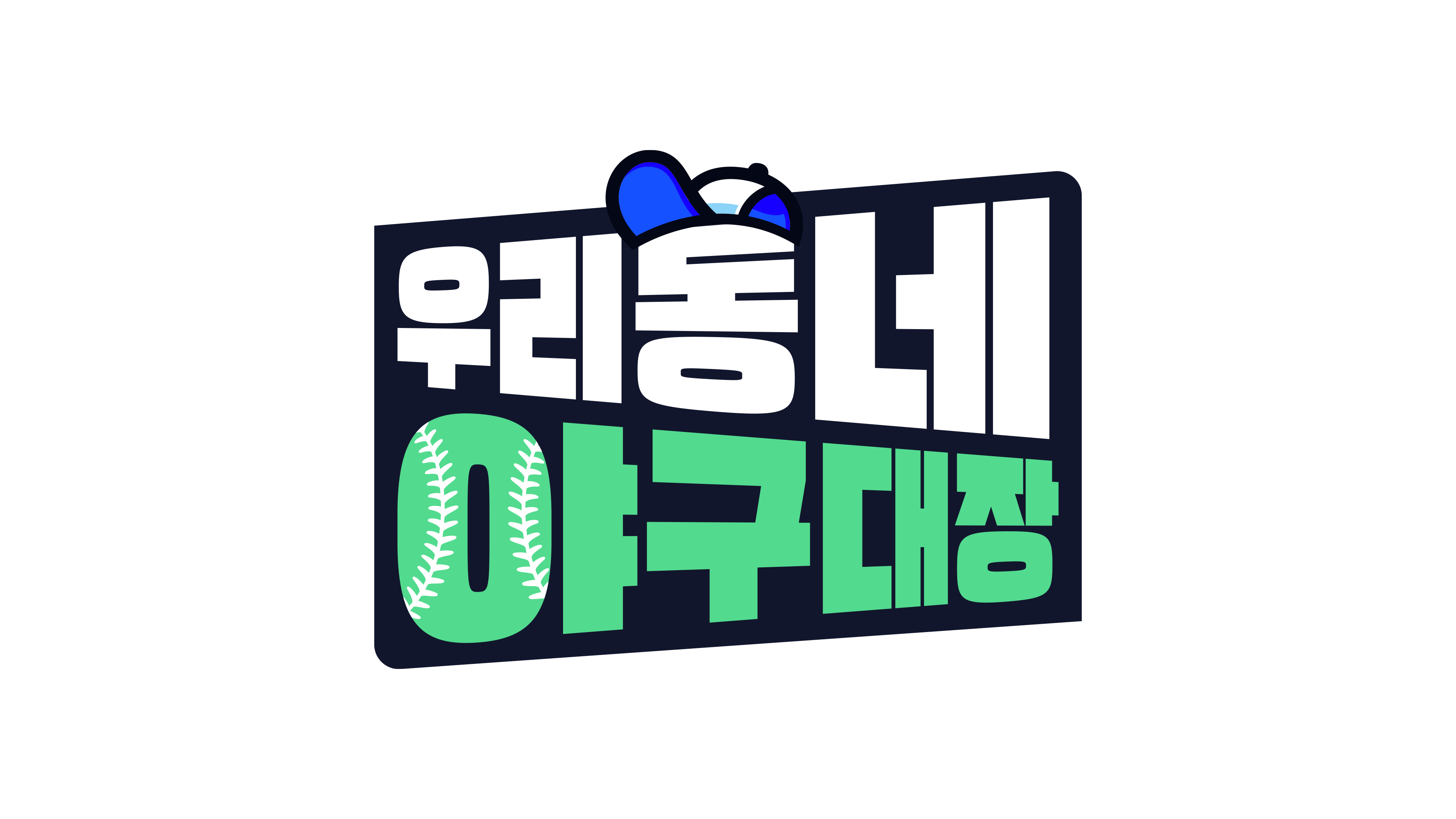 일간스포츠 보도 이미지