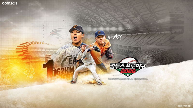 컴투스의 '홈런' 본능...야구 시즌 타고 하반기 신작까지 반격의 서막 - 뉴스 썸네일 이미지