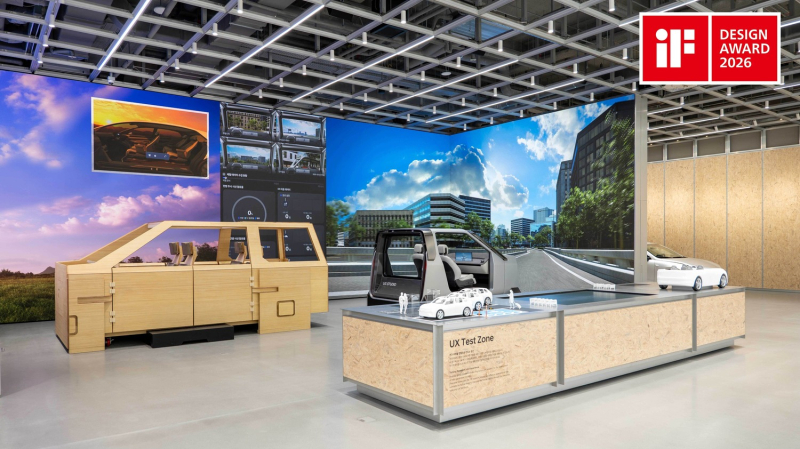 상화, 'UX스튜디오 서울'로 'iF 디자인 어워드 2026' UX부문 수상 - 뉴스 썸네일 이미지