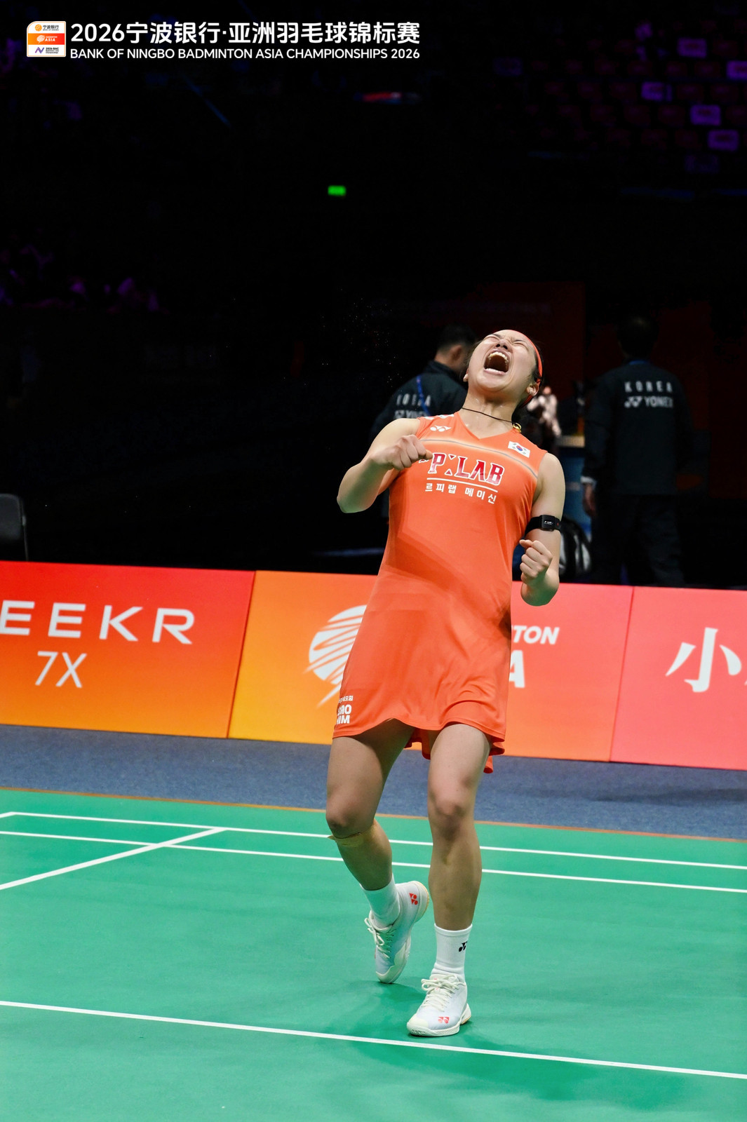 안세영 관련 일간스포츠 보도 이미지