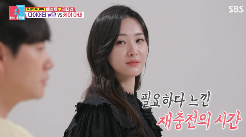 배성재 관련 이미지 1