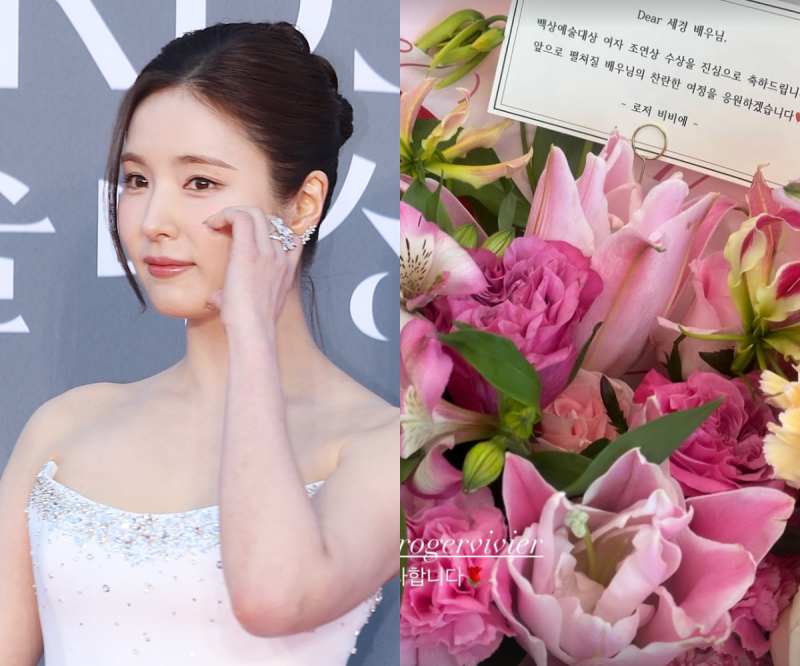 신세경, 이성민 '백상 소감 논란' 후 올린 한마디