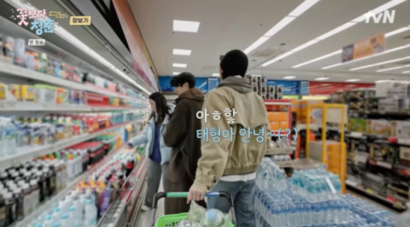 [TVis] ‘꽃보다’ 박서준, 남원서 절친 뷔 발견...“태형아 안녕?”