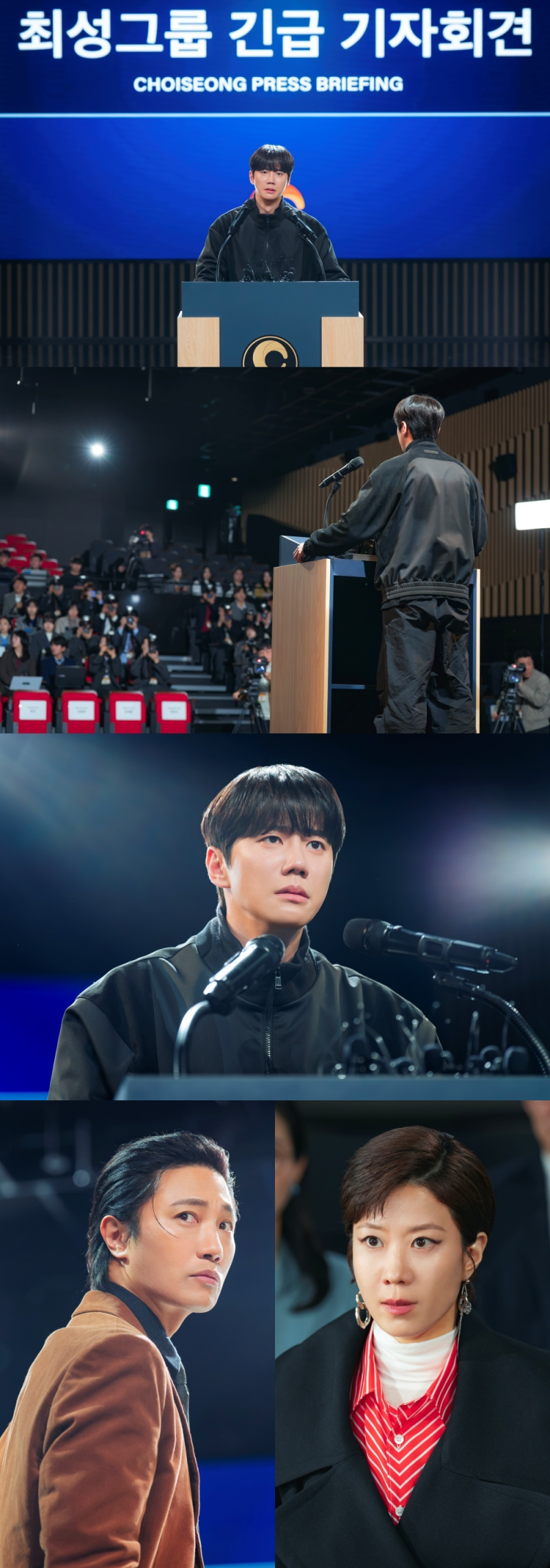 이준영의 폭탄 발언으로 '신입사원 강회장' 화제