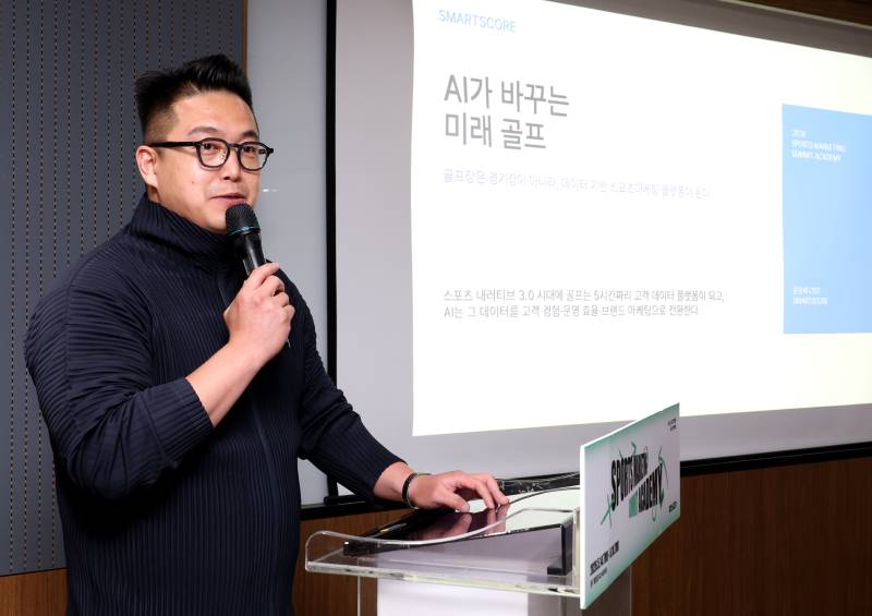 [SMSA] AI 캐디부터 다이내믹 프라이싱까지, 데이터 플랫폼으로 진화하... - 뉴스 썸네일 이미지