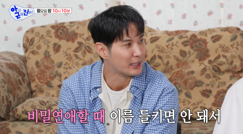 김지석, 이주명과 공개 열애 비하인드 대공개