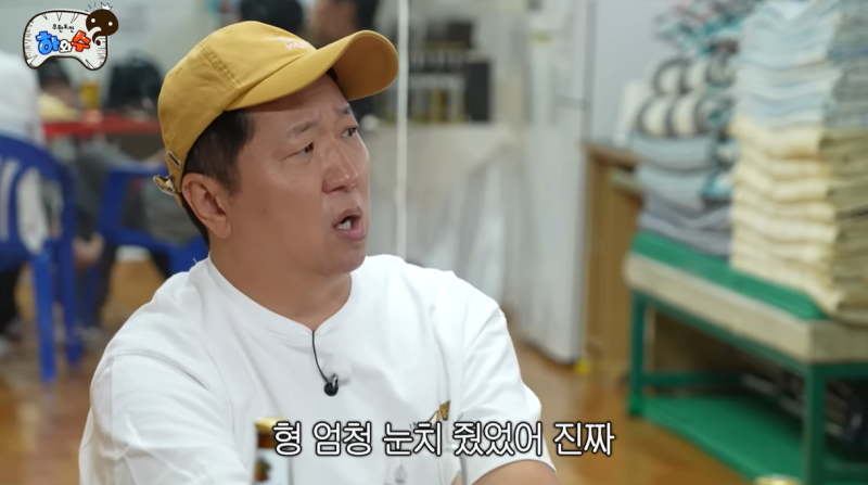 박명수·정준하, 정형돈 텃세 의혹 해명 “예능적 과장이었다”