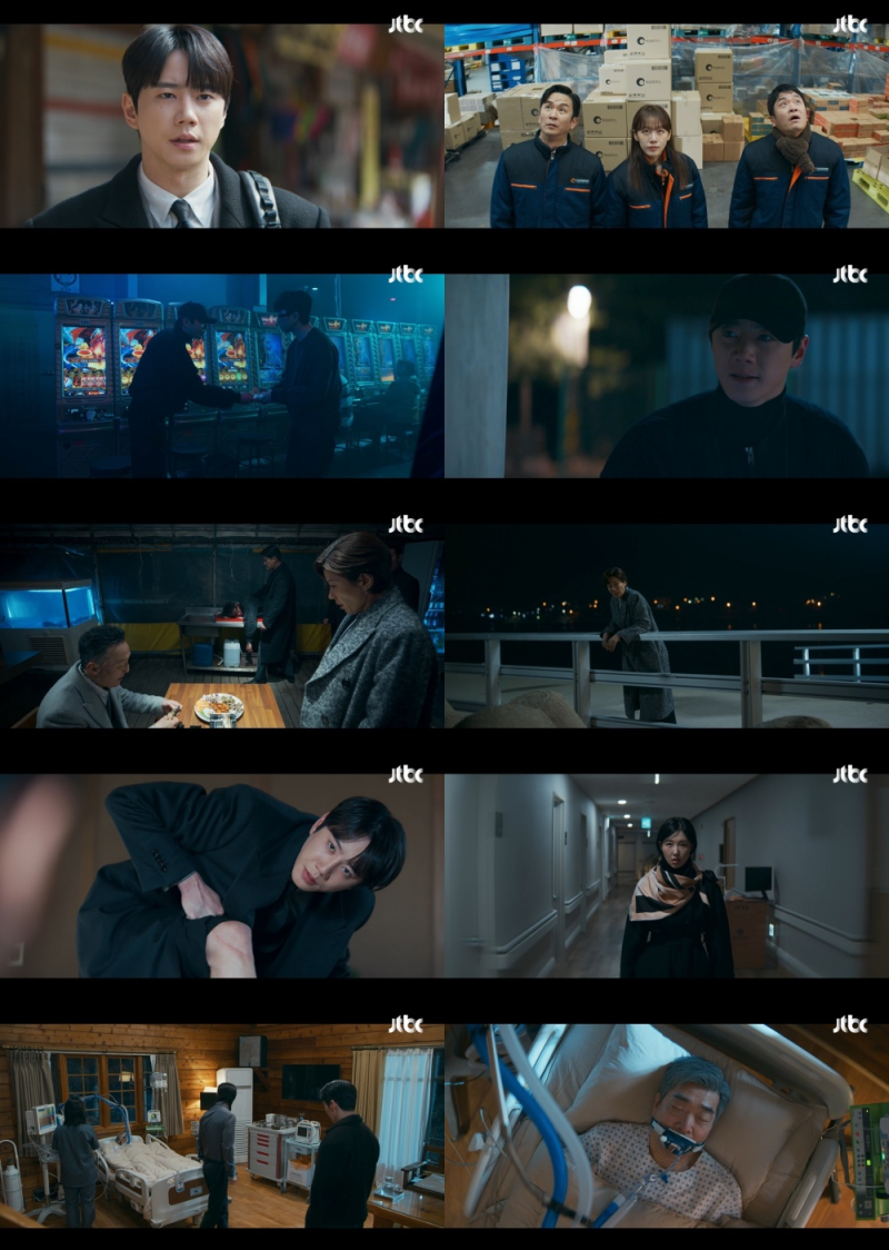 신입사원 강회장 " 손현주, 진구가 보호 &hellip;11회