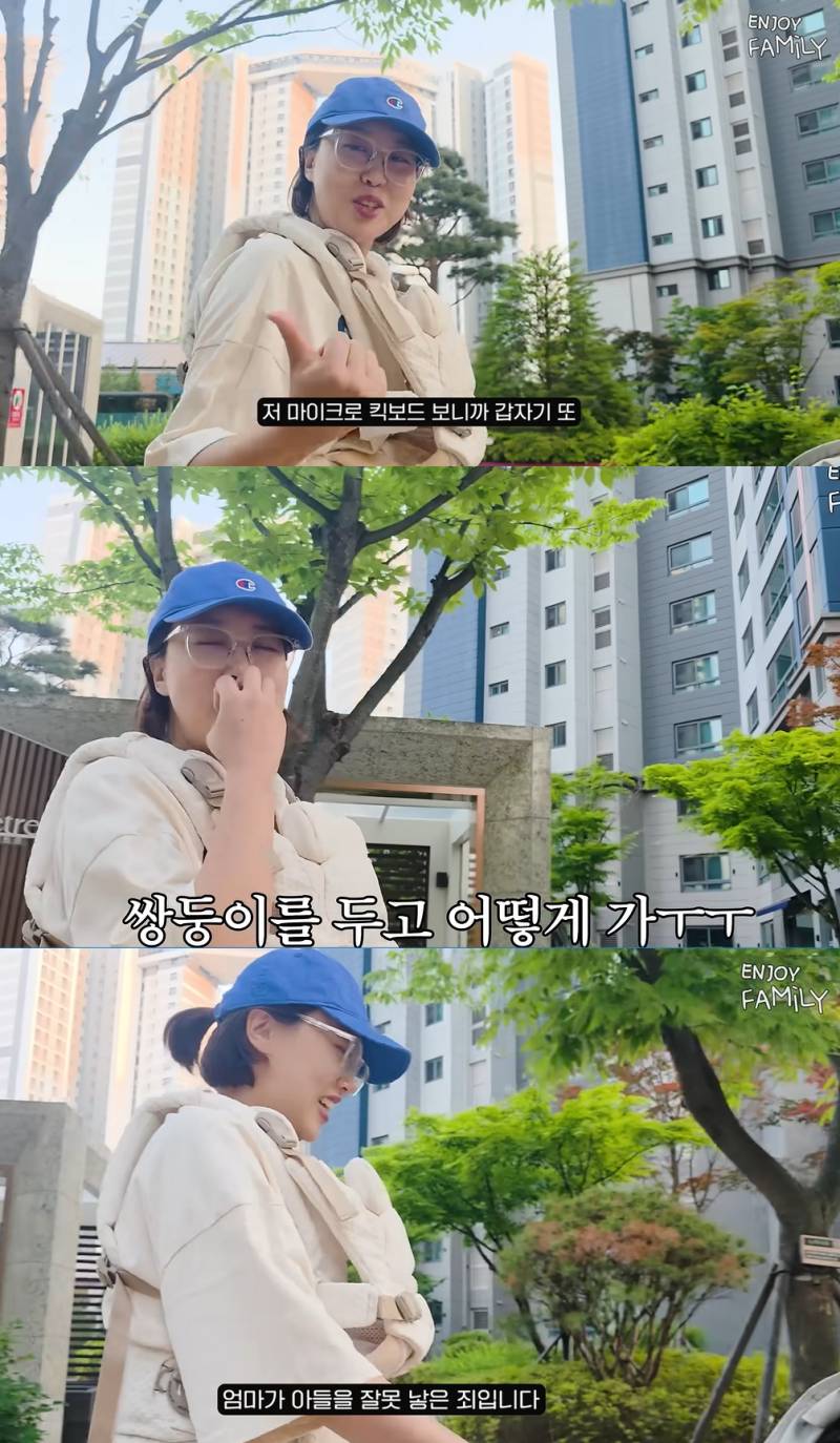 임라라 시어머니, 아들 부상 사과 "잘못 낳은 죄