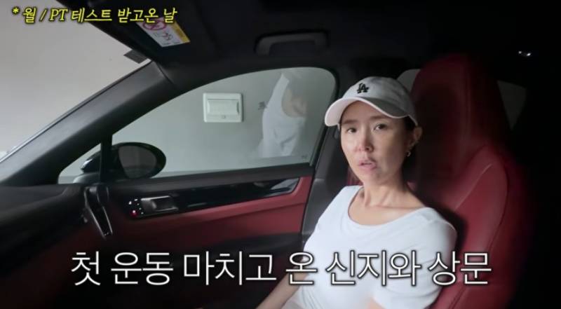 ‘시구 논란’ 신지, “걸어 다니는 게 신기할 정도”...근육량 부족에 운동 결심 (‘어떠신지?!?’)