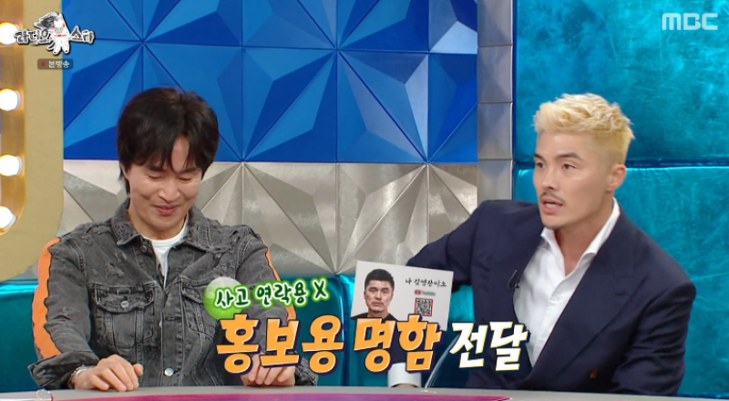[TVis] 김영광, 교통사고 5번 당해도 그냥 보내줬다...“대신 채널 구독 권유” (‘라스’)