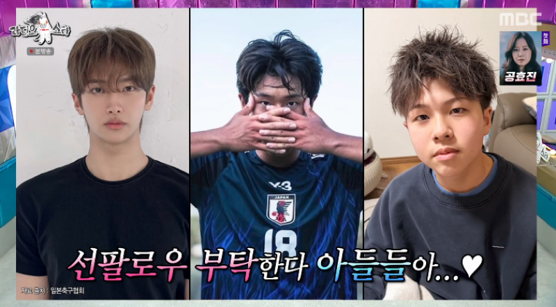 [TVis] 김정민 子농사 제대로 풍년 “첫째 비주얼, 둘째 축구, 셋째 학업 상위권” (‘라스’)