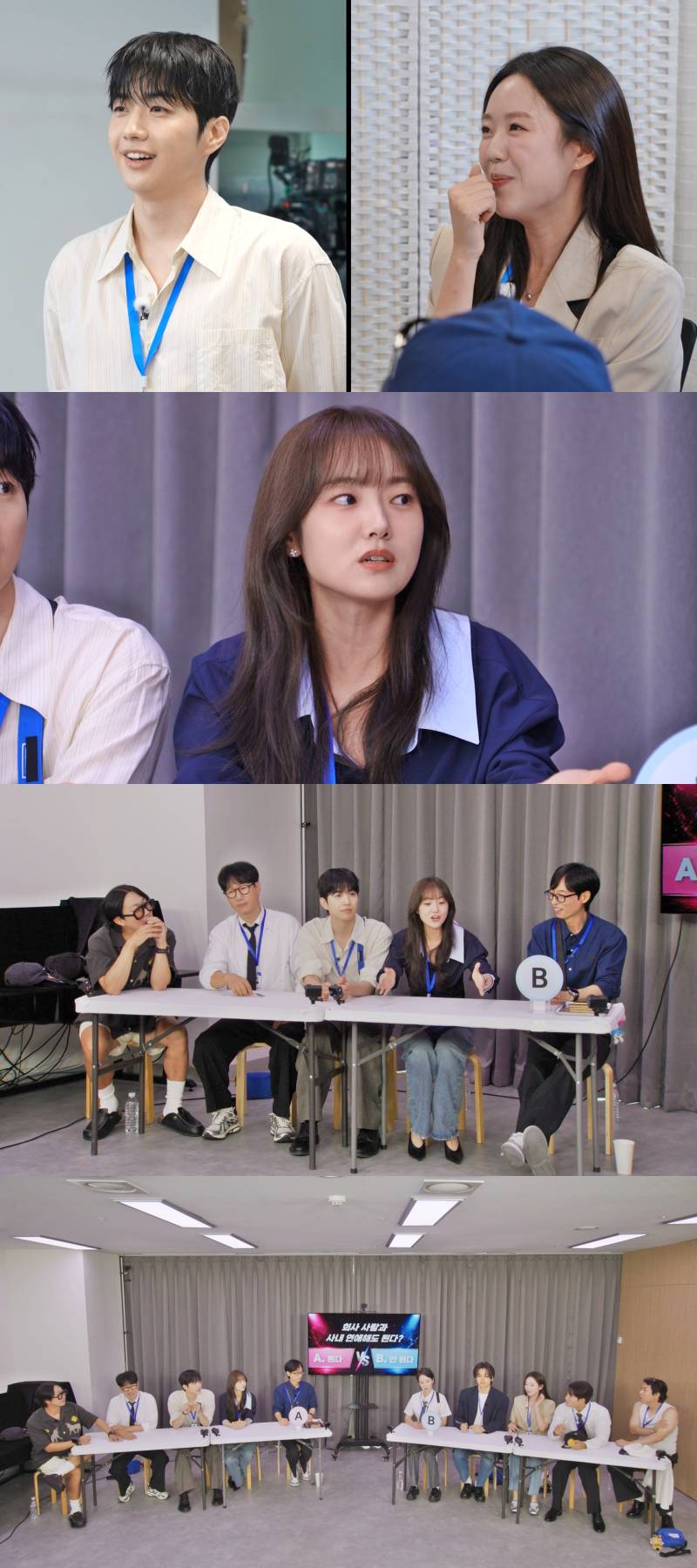 '바타♥' 지예은, 과거 러브라인 강훈 다시 만나..."있을 때 잘하지"... - 뉴스 썸네일 이미지