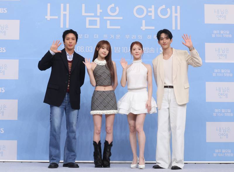 [포토] '내 남은 연애', 빛나는 주역들