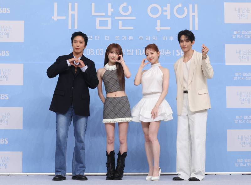 [포토] '내 남은 연애', 주역들의 하트 포즈~