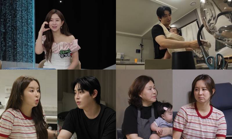 은가은·박현호, 축의금 30만 원 갈등에 시어머니까지 등판