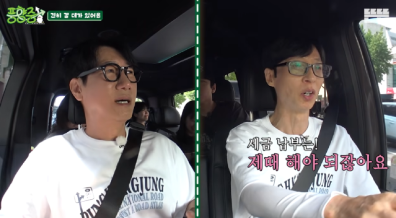 유재석, 촬영 중 ‘세금 납부’ 현장 최초 공개...“제때 해야” (핑계고)