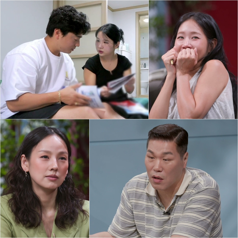 이효리도 입 떼기가 무섭겠네...보수 남친 vs 진보 여친 사연에 ‘초긴장’ (연애전쟁)