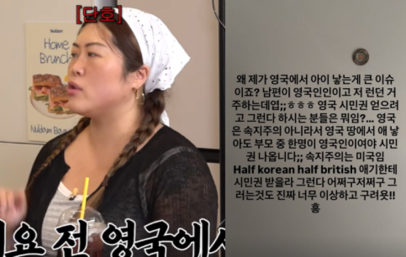 백진경, 영국 출산 논란 해명 "남편이 영국인인데 무슨 시민권?"