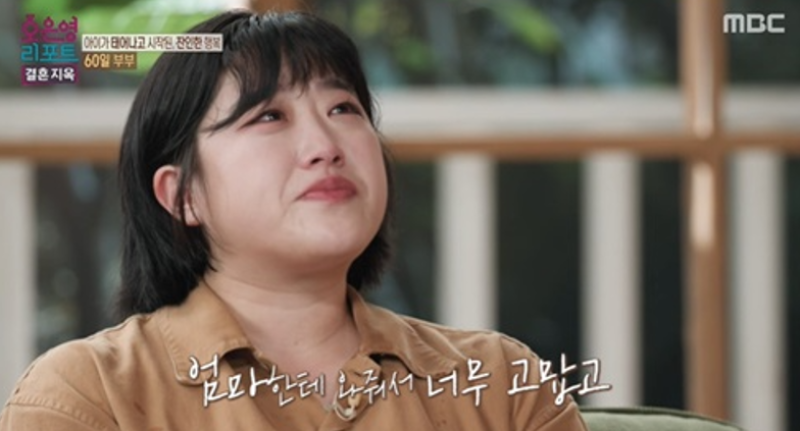 "아이 잃고 둘째 집착"…'결혼지옥' 아내의 눈물
"생후 60일 아기 떠나보낸 부부, 둘째 간절함에 울컥"
'결혼지옥' 아내 "아이 떠나보낸 뒤 둘째 갖고 싶어"
"아기 잃은 슬픔, 둘째로 채우고파"…'결혼지옥'의 눈물