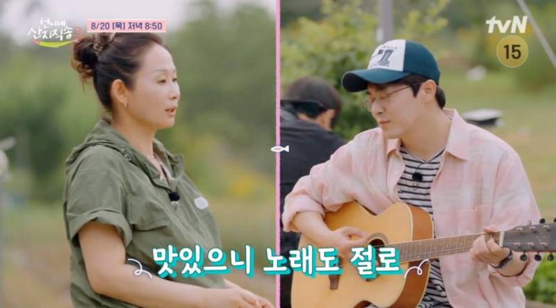 조정석, 거미와 노래방 데이트 고백에 노윤서 '부러움 폭발' (산지직송)