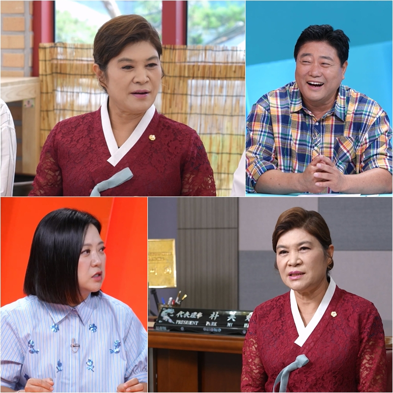 연매출 500억 박미희, 대우그룹 가사도우미 시절 월급은? (사당귀)