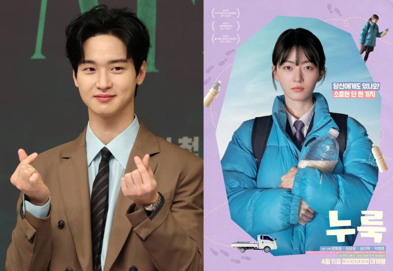 장동윤, 영화 펀딩 모금 뒤 결혼 발표에 기만 논란