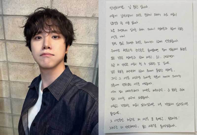 위아이 김동한, 소속사 결별 후 다음 달 현역 입대