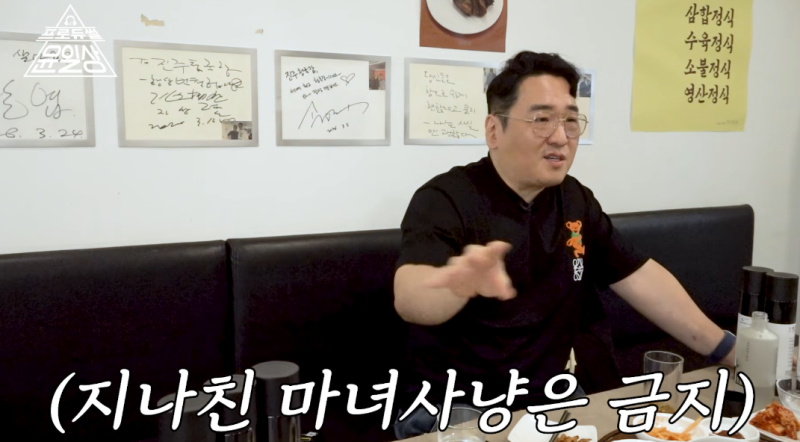 윤일상, 하영 친일 논란에 '비난보다 독립운동가 보상 우선'