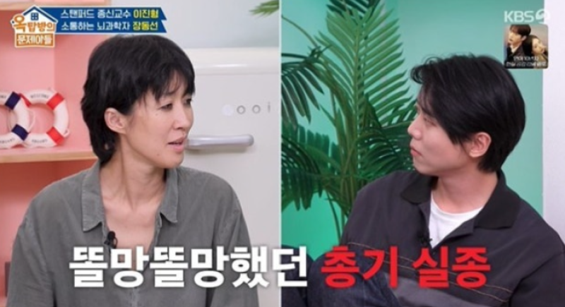 AI에 고민 털어놓는 습관, 뇌과학자가 경고한 이유