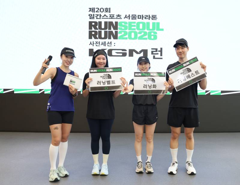 [포토] 'KGM 크루 연합 런' 경품 당첨됐어요~