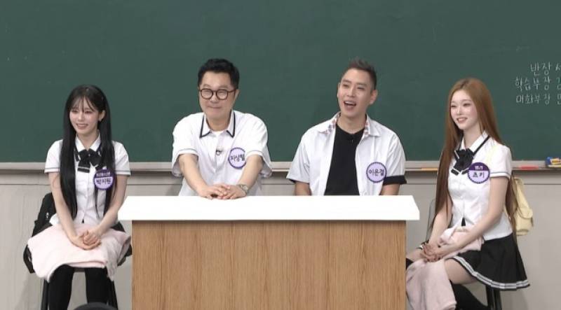 프미나 박지원 “7년간 거의 무수입...母 용돈 받아 생활” (‘아는 형님’)