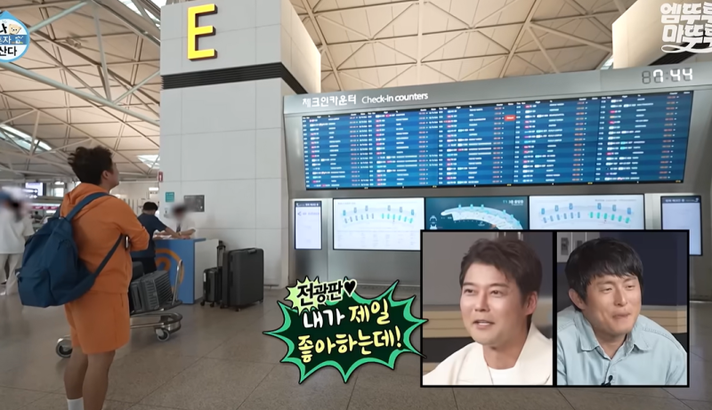 ‘조작 논란’ 나혼산 제작진, 시상식 결국 불참