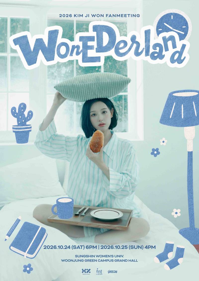 배우 김지원, 10월 단독 팬미팅 '원더랜드' 개최
