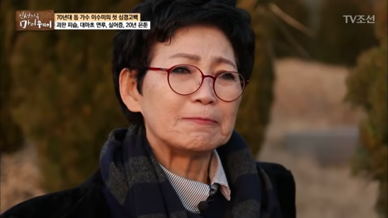 故 이수미 5주기&hellip;폐암 투병 중 별세