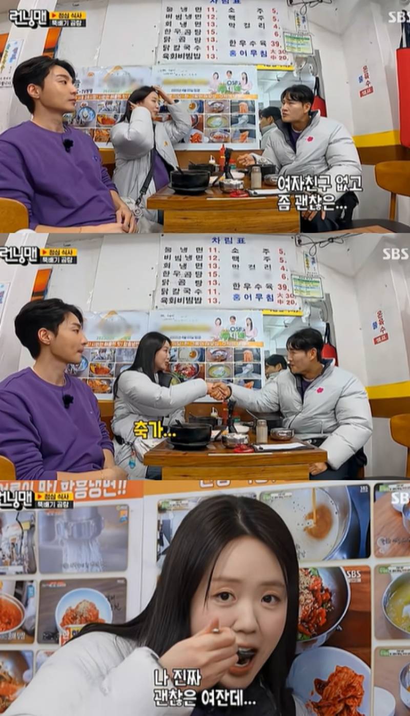 지예은·바타 결혼 발표, 김종국 축가 약속 성사될까