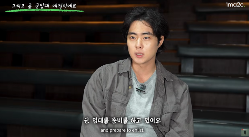 13년 소속사 떠난 조병규, 올해 활동 마치고 입대 준비