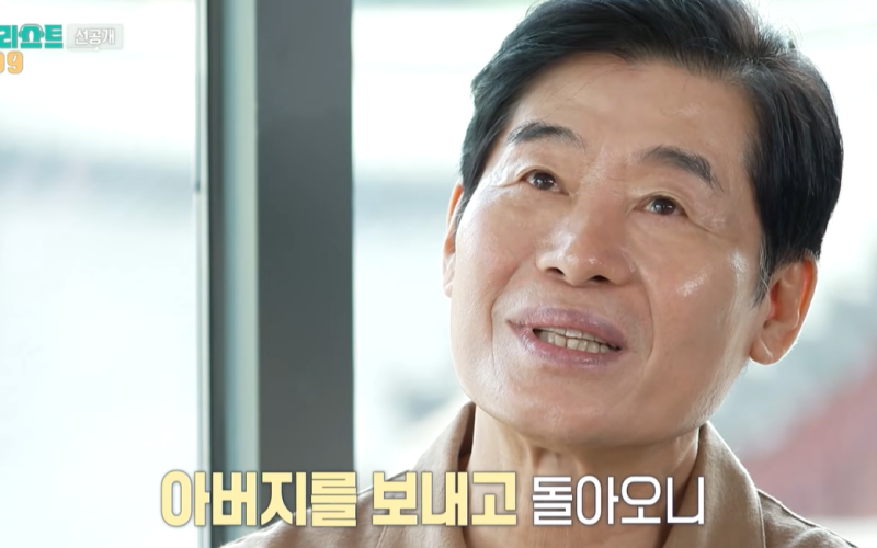[TVis] 이연복, 父 떠나보내고도 울지 못했다…“눈물 흘리면 가식 같았다” (플레이리스트)