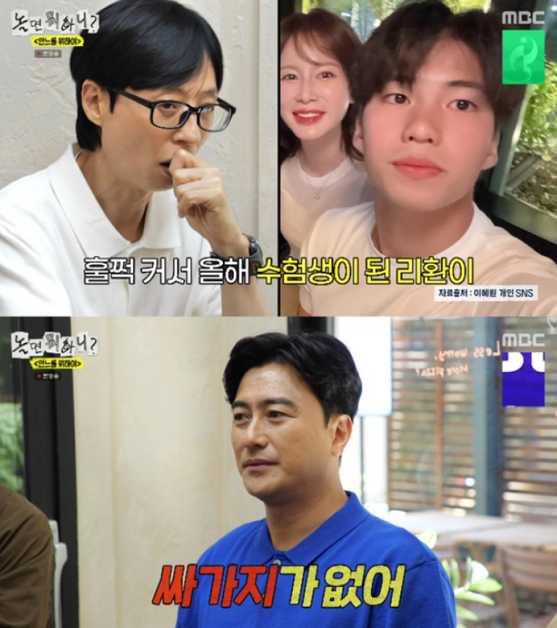 안정환이 전한 훌쩍 큰 두 자녀의 근황