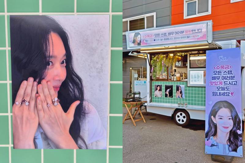신민아, 시댁 김우빈 가족이 보낸 촬영장 간식차 응원 받아