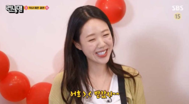지예은, 바타의 프러포즈 일화 공개