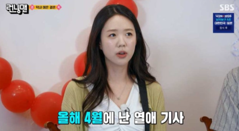 '바타와 초고속 결혼' 지예은 "혼전임신 아냐"