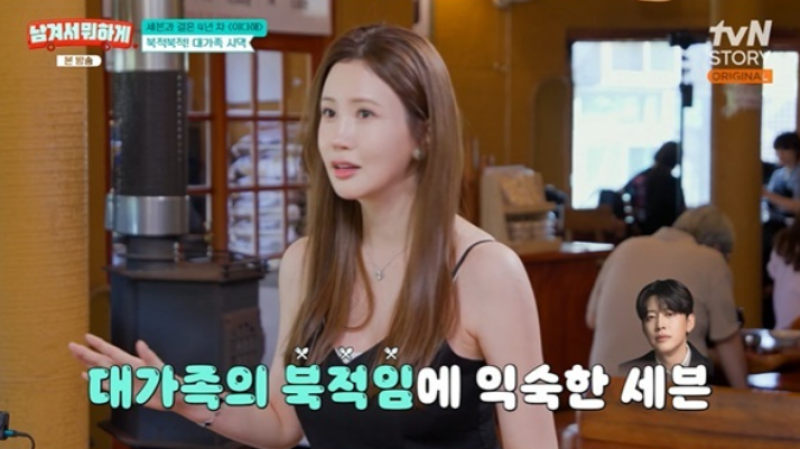 이다해, 임신 6개월 근황과 시댁 이야기 공개