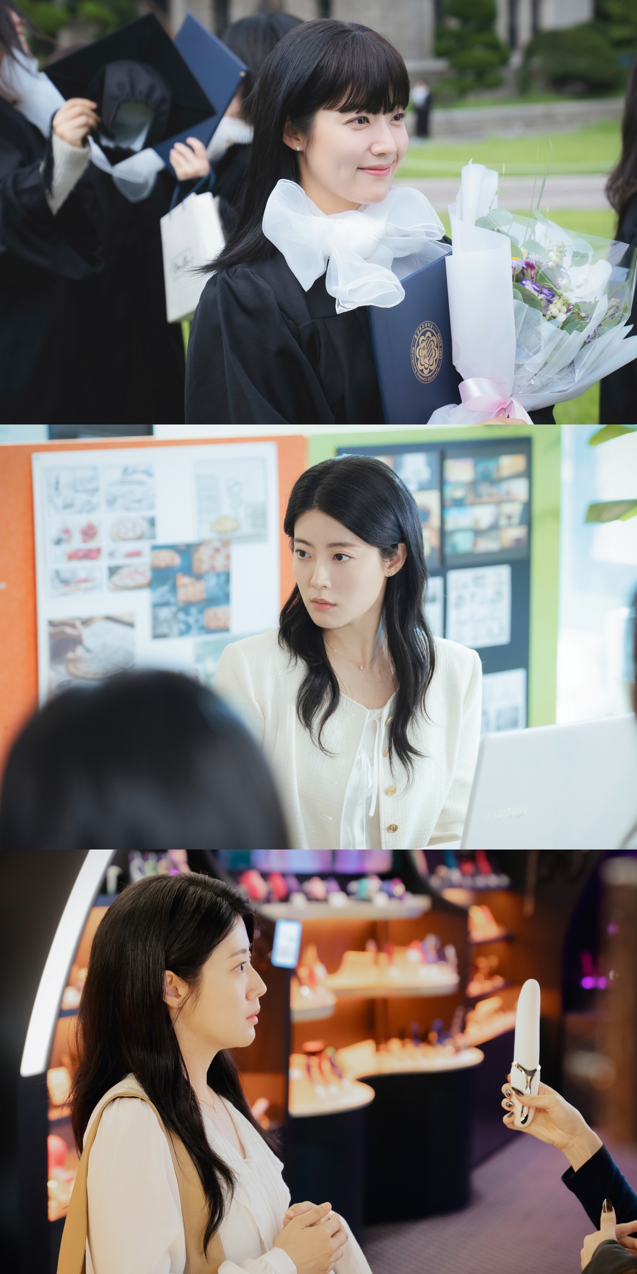 nam ji hyun Make Me Tremble