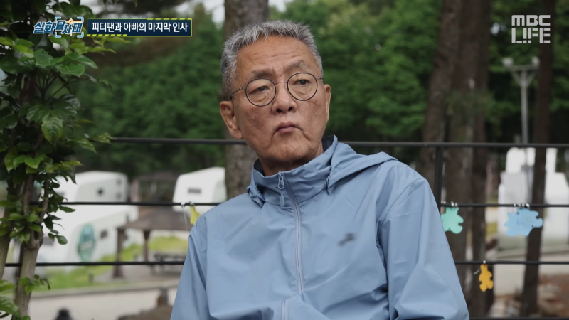 ‘실화탐사대’ PD가 전한 故 전경철 작가의 마지막
