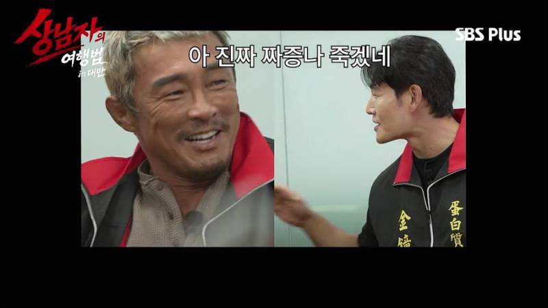 김종국 “추성훈, 내 덕에 대만서 인지도” 꺼드럭…막내 지코, 뜻밖의 반응 (‘상남자’) - 일간스포츠