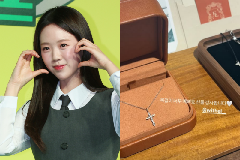 '바타♥' 지예은, 12월 결혼 앞두고 특별한 선물..."목걸이 너무 예뻐... - 뉴스 썸네일 이미지