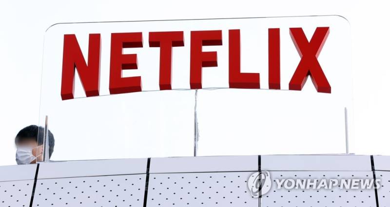 넷플릭스, 성장 둔화에 칼 빼들었다…직원 1000명 감원